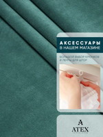 Ткань для штор и интерьера, Бархат, высота 300 см, на отрез от 1 метра