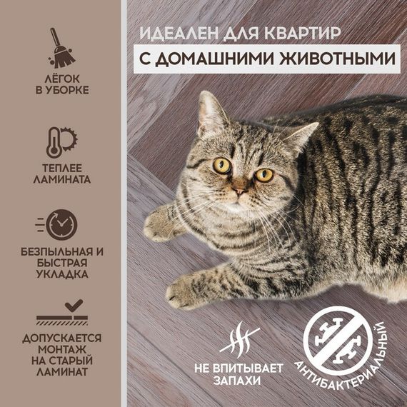 SPC ламинат I-Floors Herringbone - Дуб Келуш