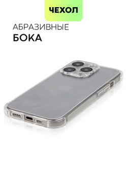 Чехол BROSCORP для Apple iPhone 15 Pro (арт.IP15PRO-HARD-TPU-TRANSPARENT )