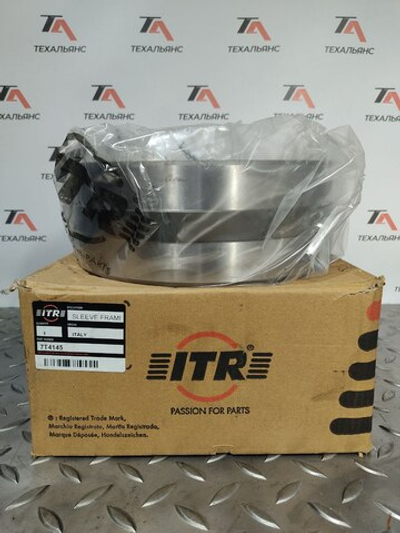 Втулка 7T-4145