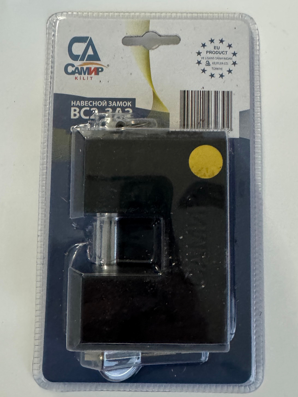 Замок навесной САМИР ВС2-3А2 90 мм 3 ключей чугунный