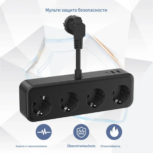 HITRENDS Сетевой фильтр EU 4 розетки + 2USB + Type-C, 250V/16A/3840W, компактный (5см), безопасное подключение для нескольких устройств