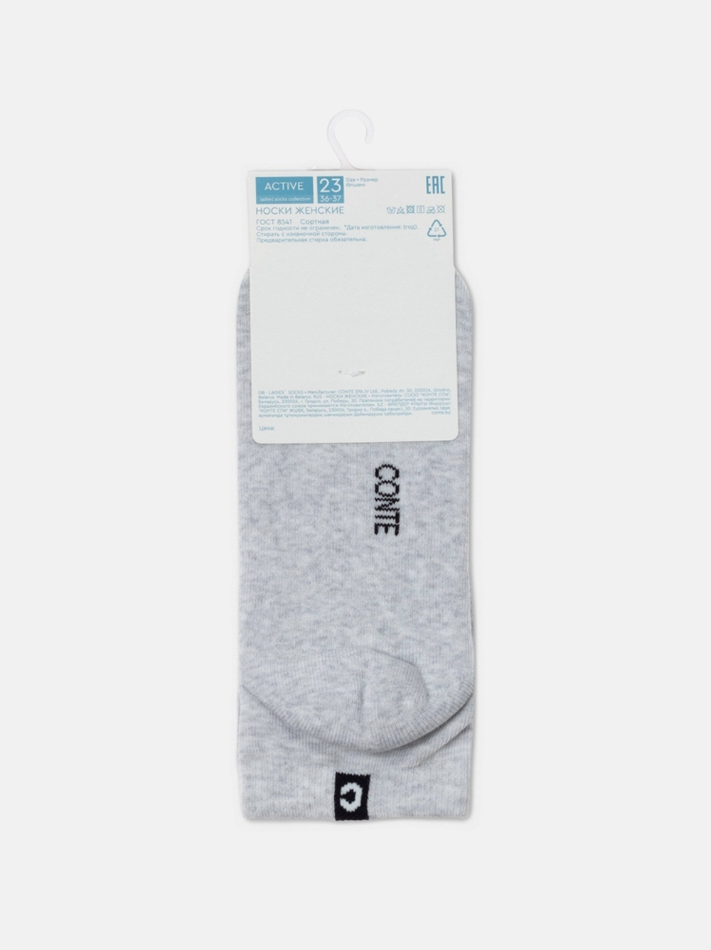 CONTE ELEGANT ACTIVE Носки женские хлопковые (короткие, махр. стопа)