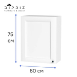 Кухонный гарнитур Авери, 200 см, фасады из МДФ