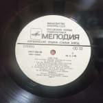 Дин Рид / Рок-Н-Роллы, Кантри, Лирические Песни (LP)