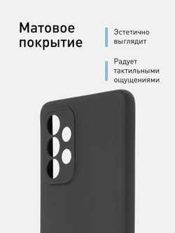 Чехол ROSCO для Samsung Galaxy A53 оптом (арт. SS-A53-COLOURFUL-BLACK)