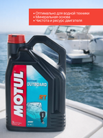 Масло Outboard Tech 2T (5л)