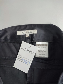 Юбка Incity базовая 46 размер