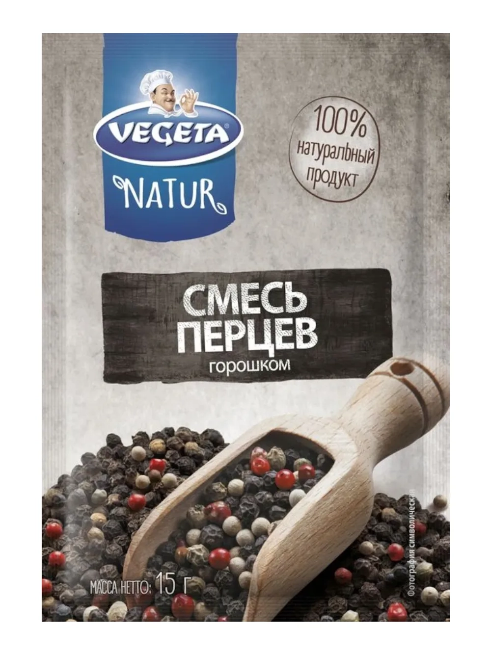 Смесь перцев горошком