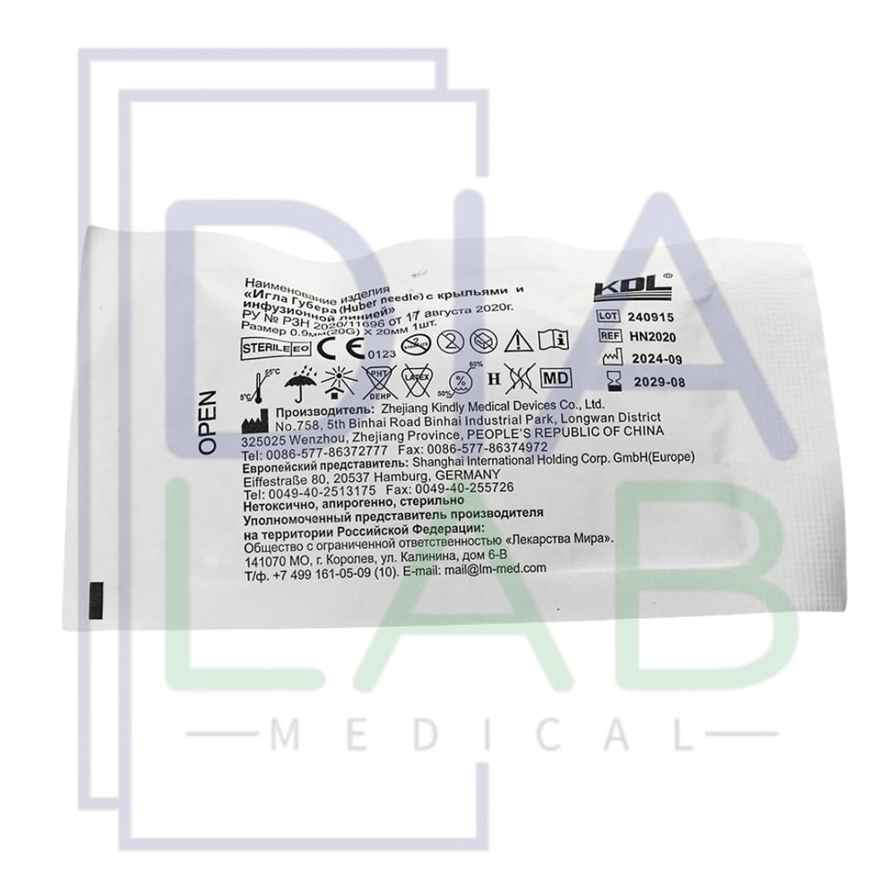 Игла Губера KDL 20G (0,9х20 мм) 5 шт с крыльями и инфузионной линией