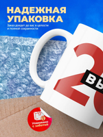 Кружка ТМ Ларец, подарок выпускнику, 330мл, 1шт