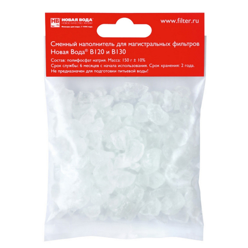 Полифосфат (пакет 150г PRIO (НОВАЯ ВОДА)  (для В120/130)