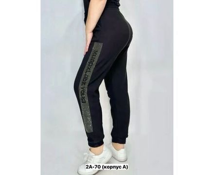 Брюки 6841492 Fabrika