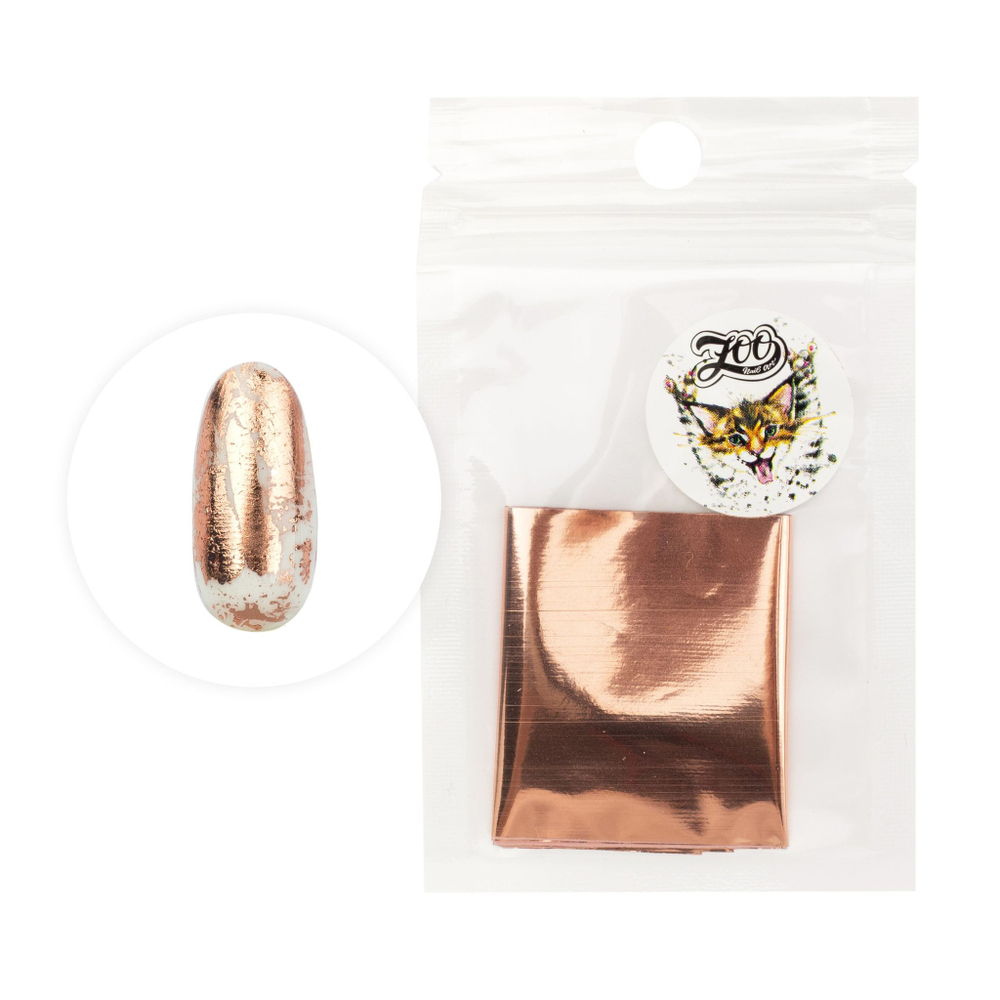 Zoo Фольга для литья переводная розовое золото, 4х50см