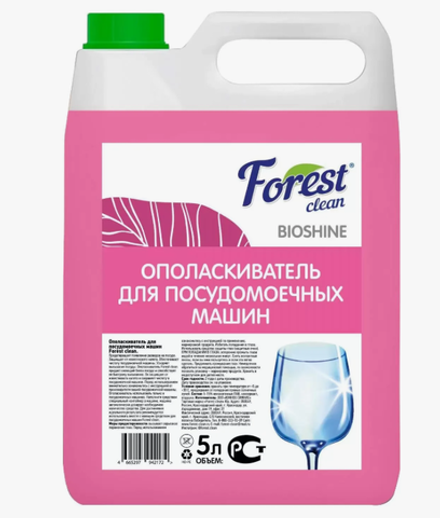 Forest clean ополаскиватель для посудомоечных машин 5 л
