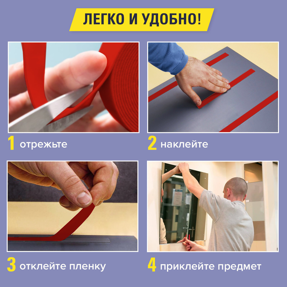 Монтажная прозрачная суперпрочная двухсторонняя лента 19 мм х 1 5 м акриловая 1 мм BRAUBERG (6 штук в упаковке)