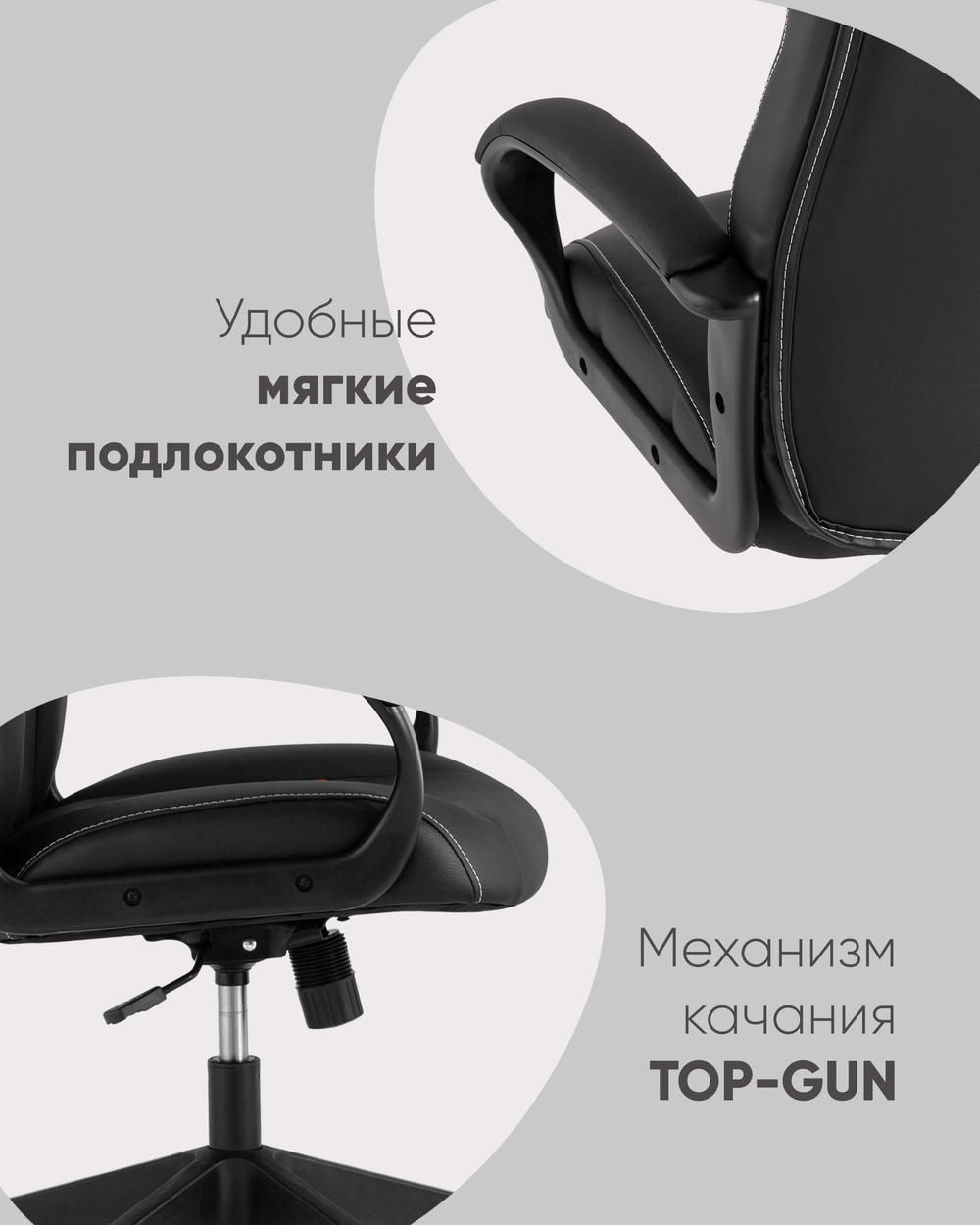 Кресло игровое TopChairs ST-CYBER 8 белый/черный