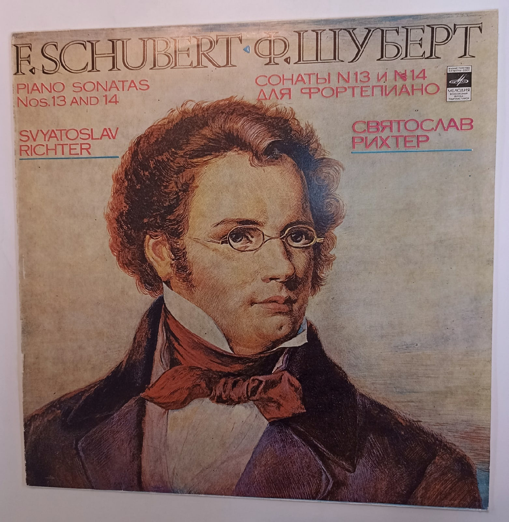 Виниловая пластинка Schubert,  Svyatoslav Richter Piano Sonatas Nos 13 And 14 Франц Шуберт