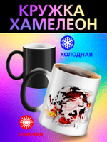 Кружка хамелеон "Анимэ"