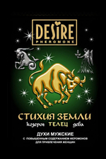 Духи для мужчин знака Телец , 5 мл (Цвет: прозрачный)