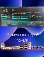 S-1155 материнская плата Asus H61M-K. Товар уцененный