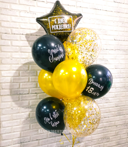 Набор шаров С Днём Рождения, звезда моя