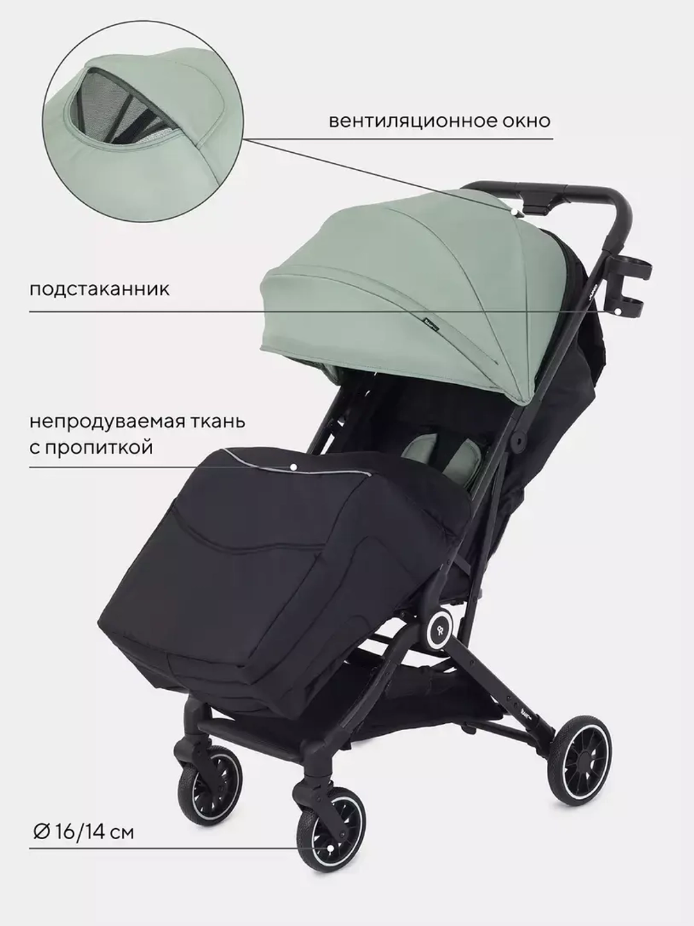 Коляска детская RANT basic "JUNO" RA302