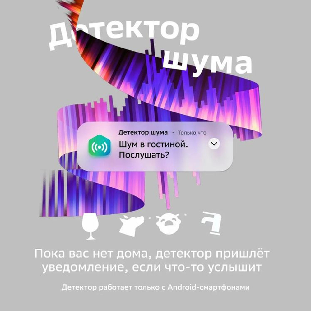 Умная колонка SBER Boom Mini SBDV-00095, 5Вт, с Салют, белый [sbdv-00095g]