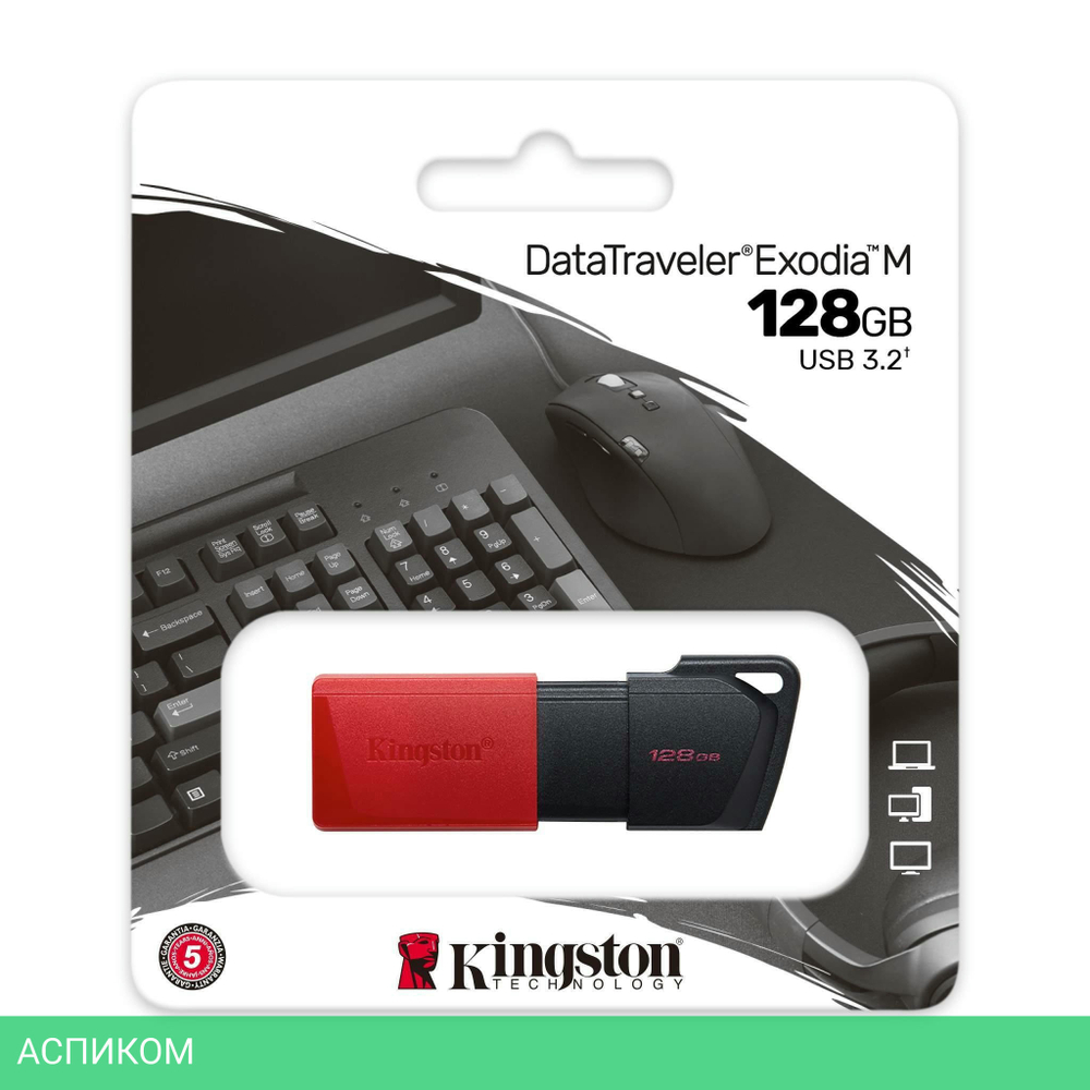 USB Flash-накопитель Kingston DataTraveler Exodia M 128GB (DTXM/128GB)