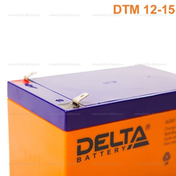 Аккумуляторная батарея Delta DTM 1215 (12V / 14.5Ah)