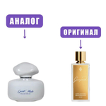 Covet GANIK MADE (версия BarroisGanimed) edP 100ml lady /NEO Parfum марк