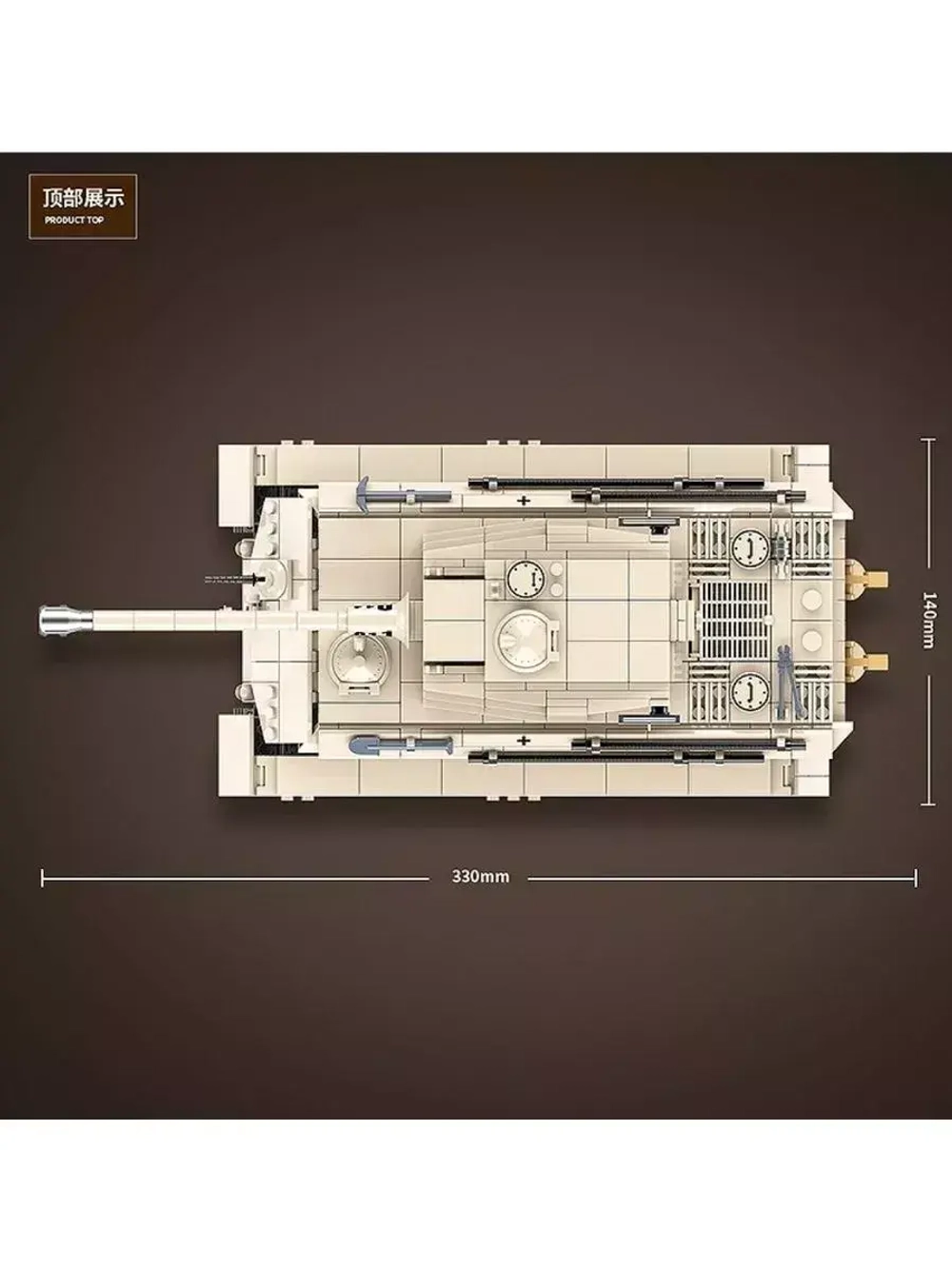 Конструктор Тяжёлый танк Королевский Тигр 1002 детали