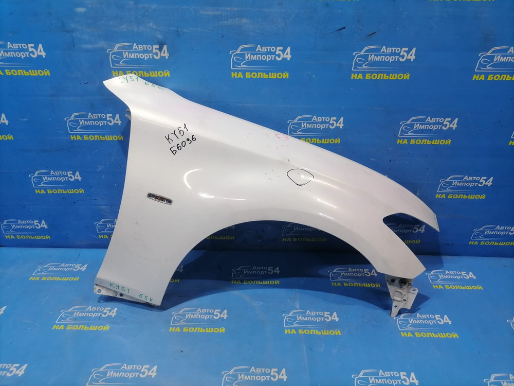 Крыло переднее правое NISSAN FUGA 2009-2022