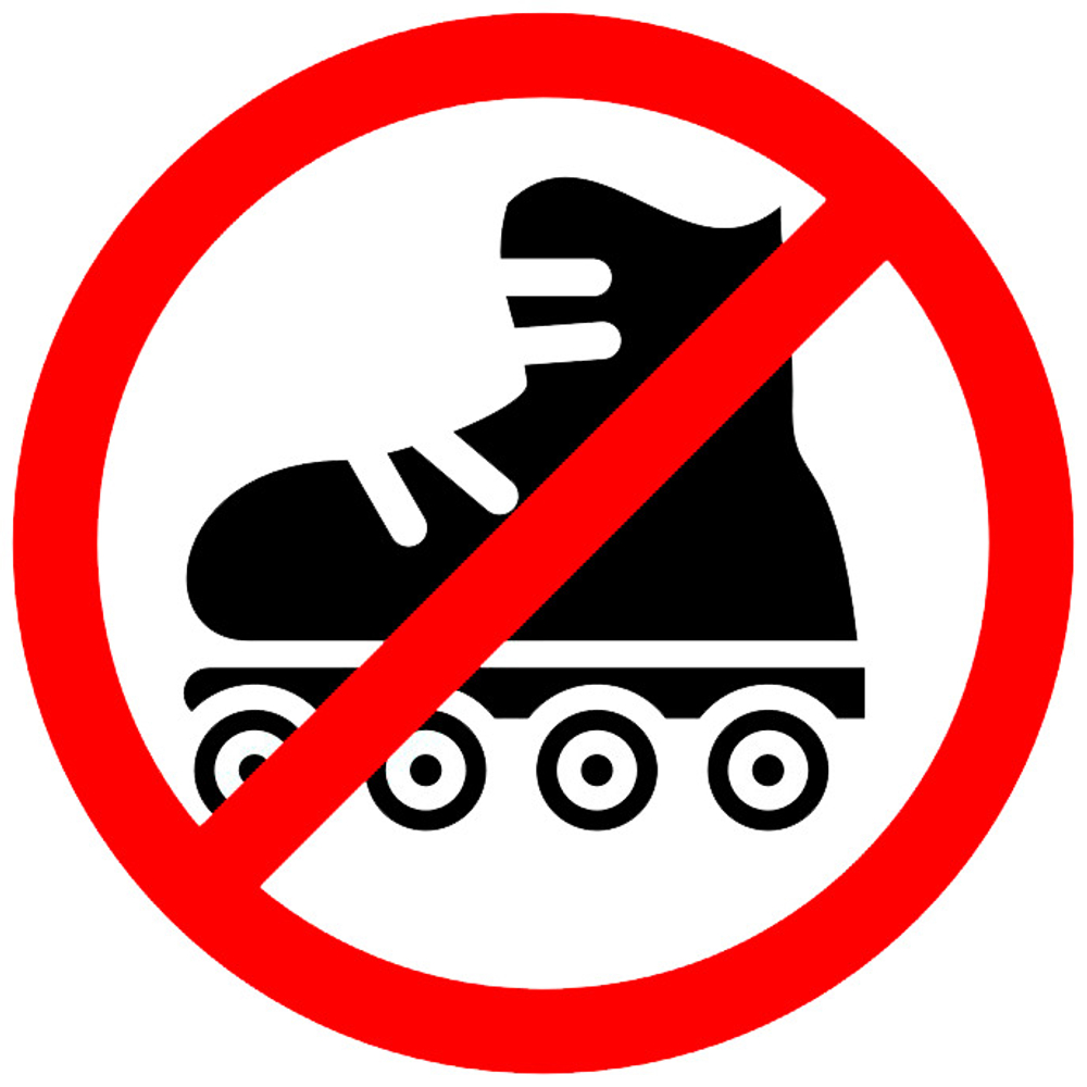 Р55 "Запрещается вход на роликовых коньках"