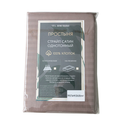 Простыня Страйп Сатин Однотонный 100% хлопок R1CT031