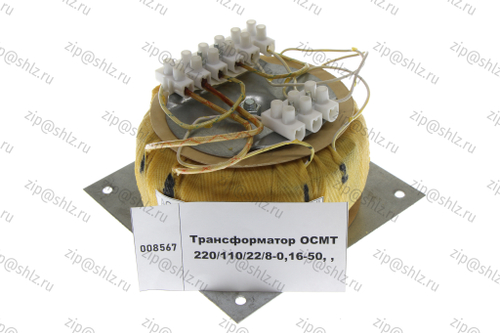 Трансформатор ОСМ Т 220/110/22/8-0,16-50