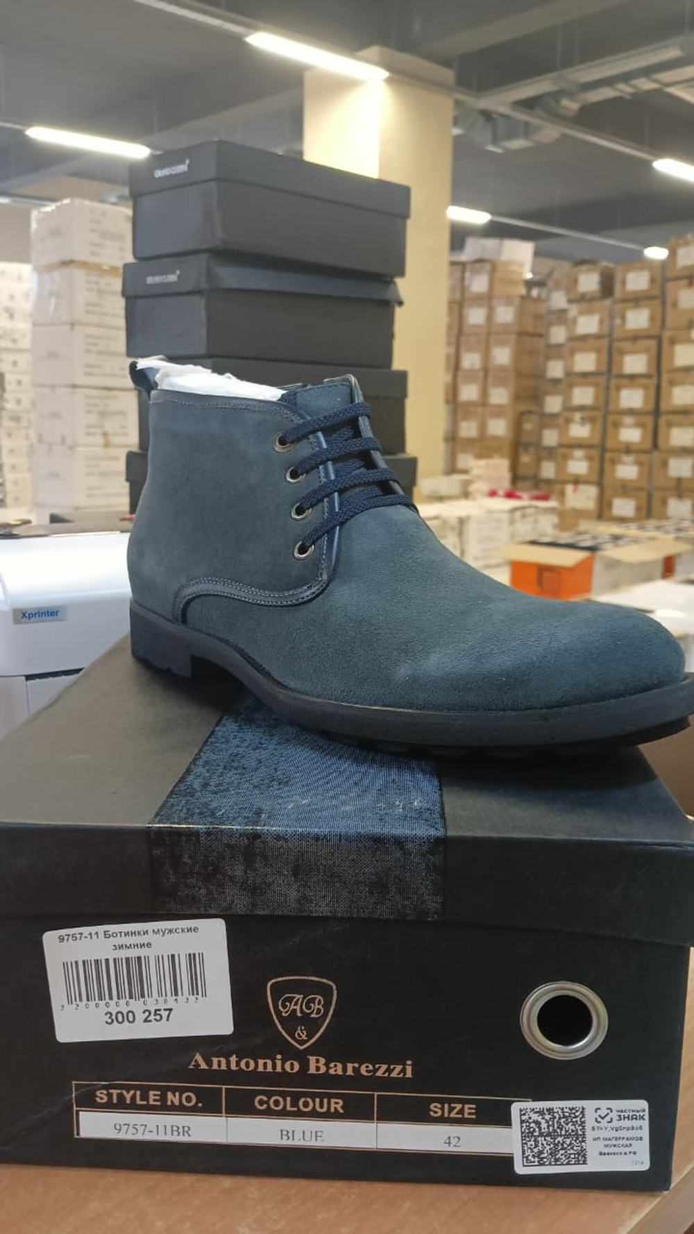 Ботинки мужские ANTONIO BAREZZI 9757-11BR