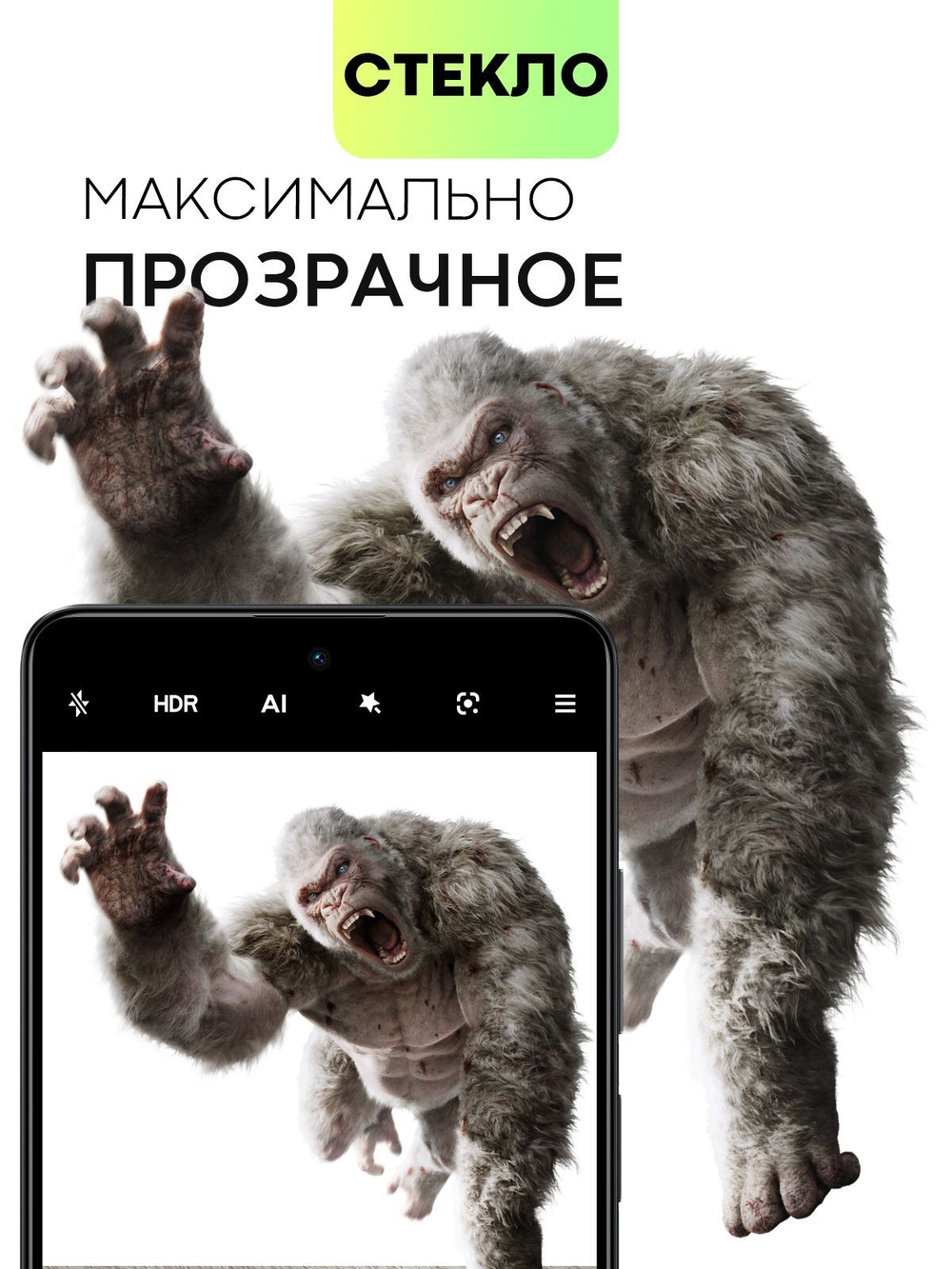 Стекло на камеру BROSCORP для OnePlus Ace (арт.ONEPLUS-ACE-CLEAR-CAM-GLASS )