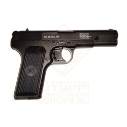 Пистолет пневматический Gletcher TT