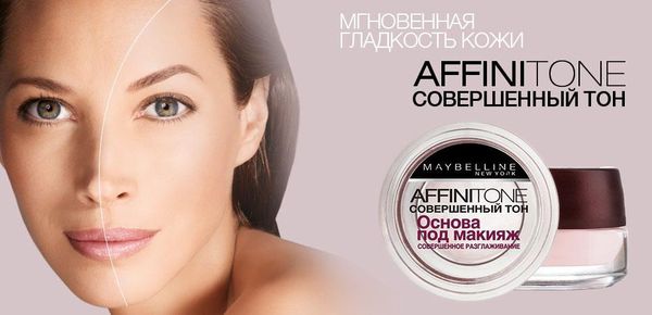 Maybelline Affinitone Основа под макияж