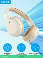 Наушники Edifier W820NB Plus слоновая кость
