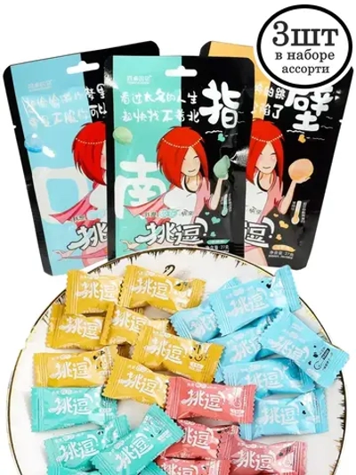 Очень кислые конфеты в Аниме стиле ассорти 27 г * 3 шт