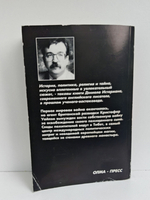 Девятый Будда