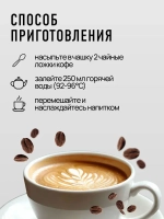 Кофе растворимый FRESCO Arabica Blend, 100 г