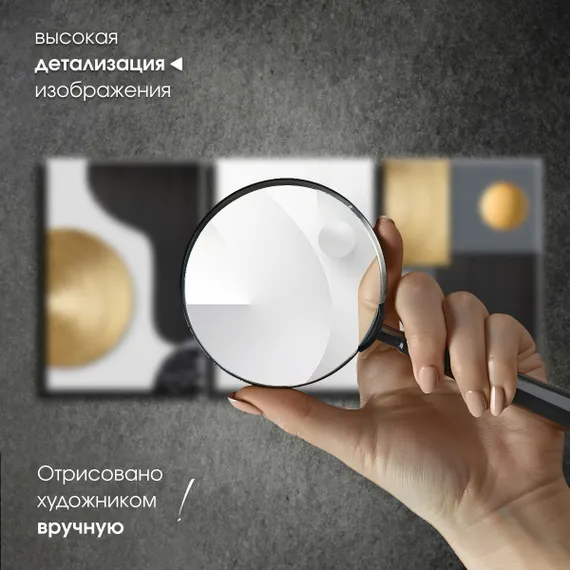 Модульная картина "Серая абстракция"