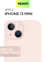 Чехол BROSCORP для Apple iPhone 13 mini оптом (арт. IP13MINI-SOFTRUBBER-PINKSAND)
