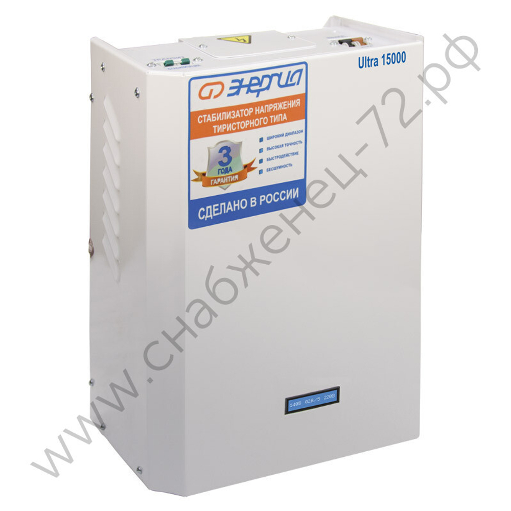 Стабилизаторы напряжения Энергия Ultra