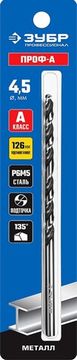 ЗУБР ПРОФ-А, 4.5 х 126 мм, сталь Р6М5, класс А, удлиненное сверло по металлу, Профессионал (29624-4.5)