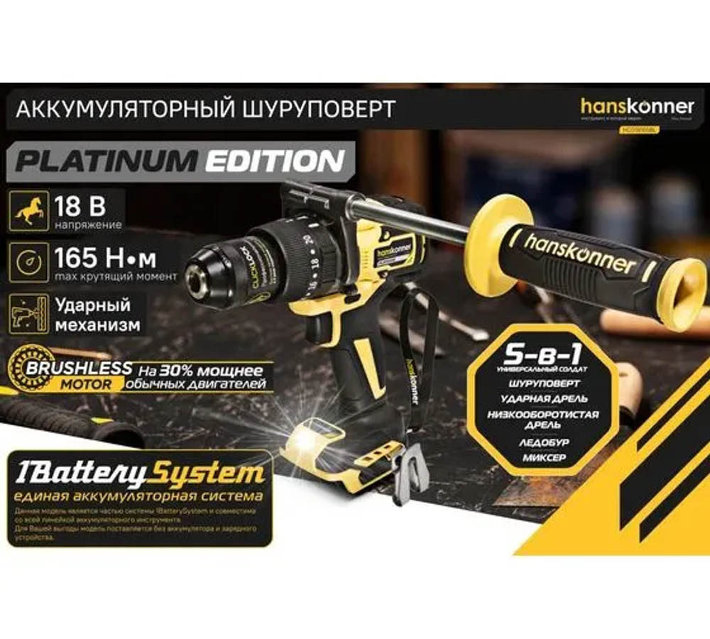 Дрель, 18 В, 40 мм, патрон -быстрозажимной, разноцветный