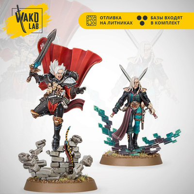 Daemonifuge – Ephrael Stern & Kyganil